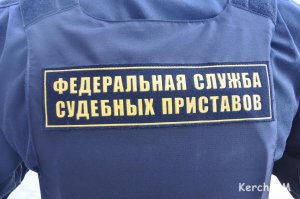 Отдела судебных приставов поздравляет керчан с «Крымской весной»!