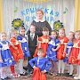 В детском саду № 15 прошёл праздник «Крымская весна»