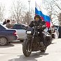 Годовщину референдума в Севастополе отметили автопробегом
