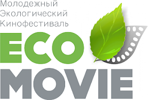 Молодёжный Экологический Кинофестиваль «EcoMovie» пройдёт на Дальнем Востоке