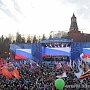 Константинов: Крымчане ощущали поддержку россиян