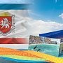 Минкурортов проводит конкурс идей на создание туристского бренда Крыма