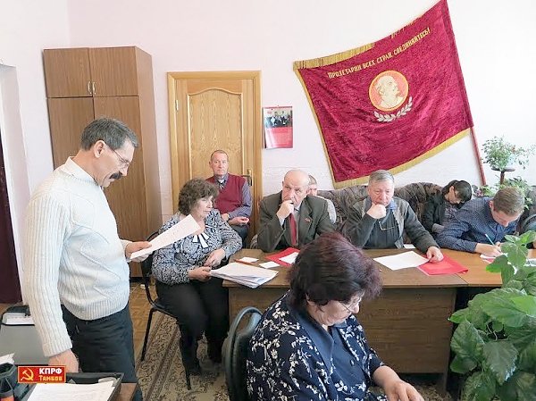 Прошло заседание бюро Тамбовского обкома КПРФ