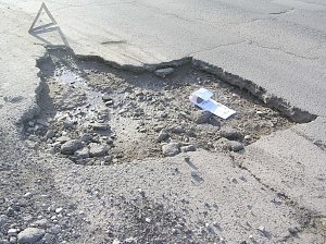 Администрацию Керчи через суд заставили отремонтировать разбитое покрытие дороги
