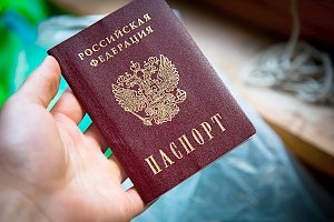 Житель Крыма украл паспорт знакомого для получения кредита в банке
