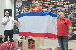 Сотрудница крымского главка МЧС завоевала кубок Черного моря по пауэрлифтингу