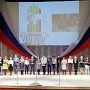 В Ставрополе соревновались молодёжные лидеры