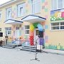В Столице Крыма после реконструкции открылся детский сад