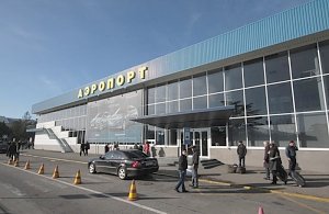 В аэропорту Симферополя устроят прокурорский приём