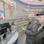 В Крыму работают 88 аптек «Крым-Фармации»