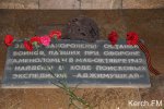 В Керчи зажгут «Огонь Памяти» и перезахоронят останки погибших воинов
