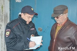 В Керчи полиция и депутат вместе провели сход граждан
