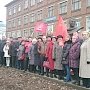 Осенью 2014 года по инициативе депутатов-коммунистов был открыт первый в Удмуртии бюст Юрия Алексеевича Гагарина