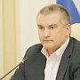 Сергей Аксёнов: На создание Общественной крымскотатарской телерадиокомпании выделено 177 млн рублей