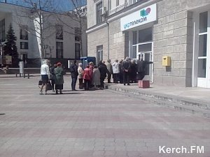 Керчане стоят в очереди, чтобы заплатить за телефон