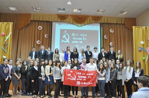 Проект «Знамя нашей Победы» в школах Москвы