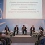 До 2020 года на модернизацию Крыма и Севастополя планируется направить 700 млрд рублей – замминистра по делам Крыма
