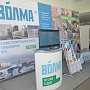 Компания «ВОЛМА» намерена наладить поставки стройматериалов в Крыму