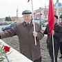 145 лет со Дня рождения Владимира Ильича Ленина отметили коммунисты Томской области