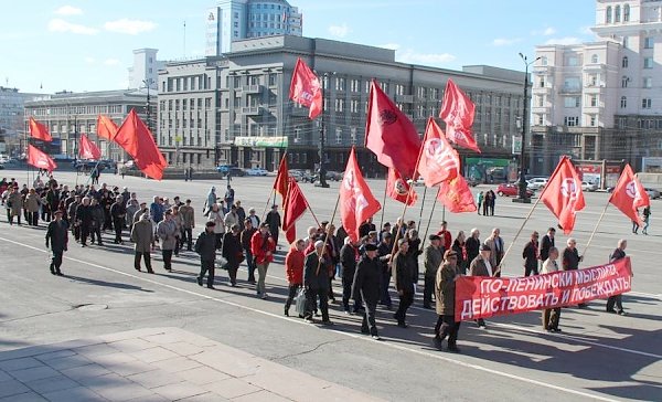 Челябинские коммунисты отметили 145-летие В.И. Ленина