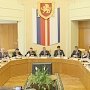 Решением Президиума крымского парламента 50 студентам назначены именные стипендии в размере 7,7 тыс. рублей