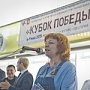 Лариса Опанасюк приняла участие в открытии первых в Крыму соревнований по подводному спорту