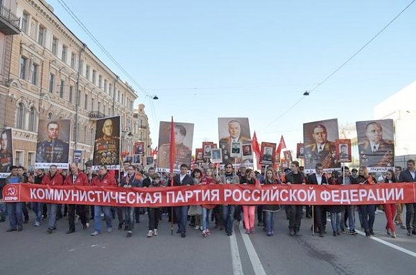 Санкт-Петербург: Шествие колонны коммунистов, ветеранов и комсомольцев по Невскому проспекту