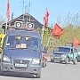 Комсомольцы Иванова провели автопробег в честь 70-летия Великой Победы