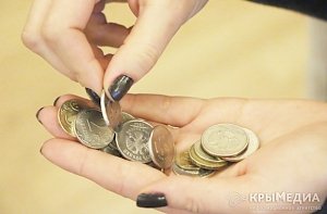 Прожиточный минимум в Крыму установили в размере 8,3 тыс. рублей