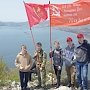 Комсомольцы Приморья подняли красные знамёна над Партизанской долиной