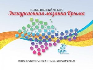 Экскурсия по Крепости Керчь признана лучшей в Крыму