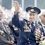 Двух крымских Героев Советского Союза забыли поздравить с Днем Победы