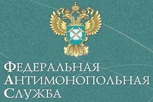 В Керчи произойдёт презентация деятельности Крымского УФАС России