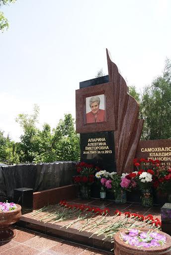 В Волгограде прошло открытие памятника Алевтине Апариной