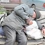 В Крыму насчитали более тысячи бездомных