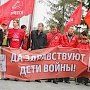 Свердловские коммунисты пикетировали областной парламент с требованием поддержать законодательно «детей войны»