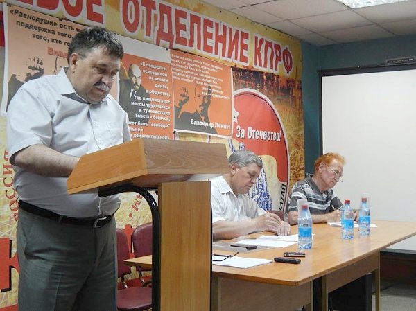 Барнаульские коммунисты провели следующий пленум