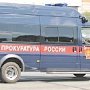 В Керчи наказали штрафом директора фирмы-подрядчика – ООО «Аттик-строй»