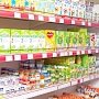 Торговая сеть «Ассорти» в Симферополе оштрафована за превышение цен на детское питание