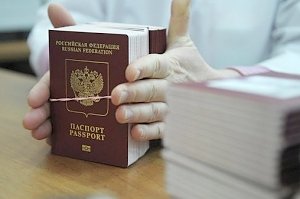 Крымчане оформили порядка 17 тыс. биометрических загранпаспортов