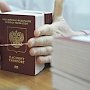 Крымчане оформили порядка 17 тыс. биометрических загранпаспортов