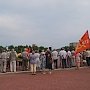 Пензенская область. Коммунисты приняли участие в акции памяти 22 июня