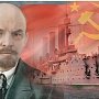 Не позволим обесславить легендарный крейсер «Аврора»! Заявление Бюро Комитета Санкт-Петербургского городского отделения КПРФ