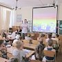 Севастопольские полицейские провели профилактическую беседу со школьниками