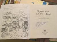 Президент посетил стенд Республики Крым на Московском фестивале «Книги России»