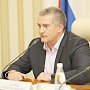 Аксенов отстранил от должности главу Минимущества Крыма