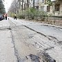 В Столице Крыма не могут завершить ремонт дорог из-за отсутствия денег