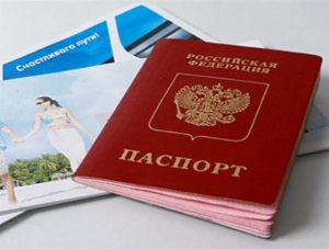 Погранслужба разъяснила порядок выезда крымчан с детьми из РФ