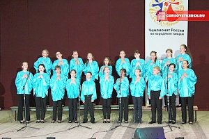 Керчане стали финалистами хорового чемпионата России
