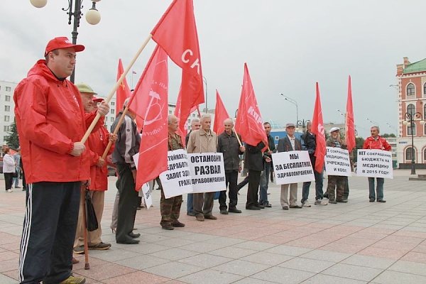 Республика Марий Эл. Коммунисты организовали митинг, посвящённый проблемам здравоохранения